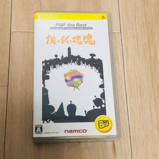 バンダイナムコエンターテインメント(BANDAI NAMCO Entertainment)の僕の私の塊魂（PSP the Best） PSP(携帯用ゲームソフト)