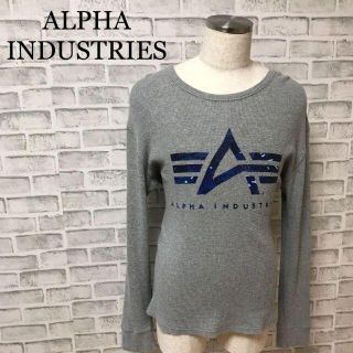 アルファインダストリーズ(ALPHA INDUSTRIES)のアルファインダストリーズ ワッフル クルーネック ロンT ビッグシルエット XL(Tシャツ/カットソー(七分/長袖))