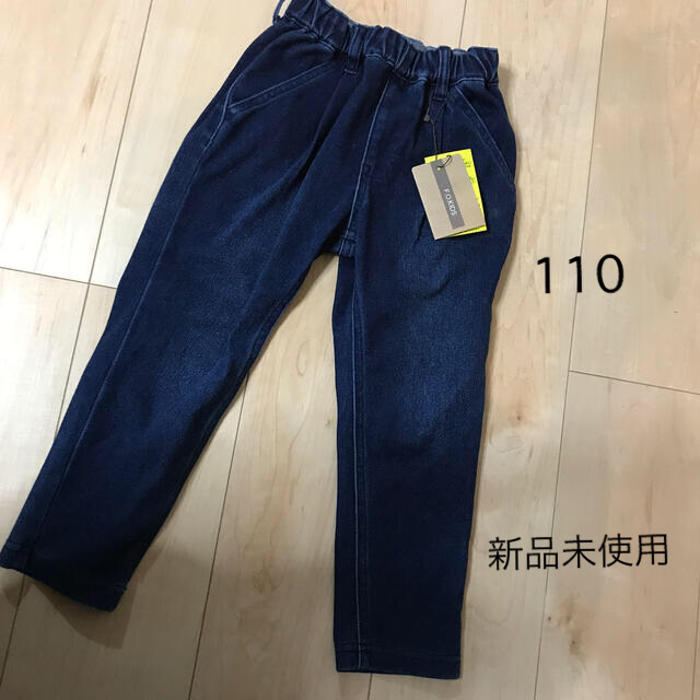 F.O.KIDS(エフオーキッズ)のエフオーキッズ　タックテーパードカットパンツ 10分丈 パンツ　110 キッズ/ベビー/マタニティのキッズ服男の子用(90cm~)(パンツ/スパッツ)の商品写真