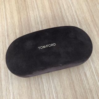 トムフォード(TOM FORD)のトムフォード　メガネケース！(サングラス/メガネ)