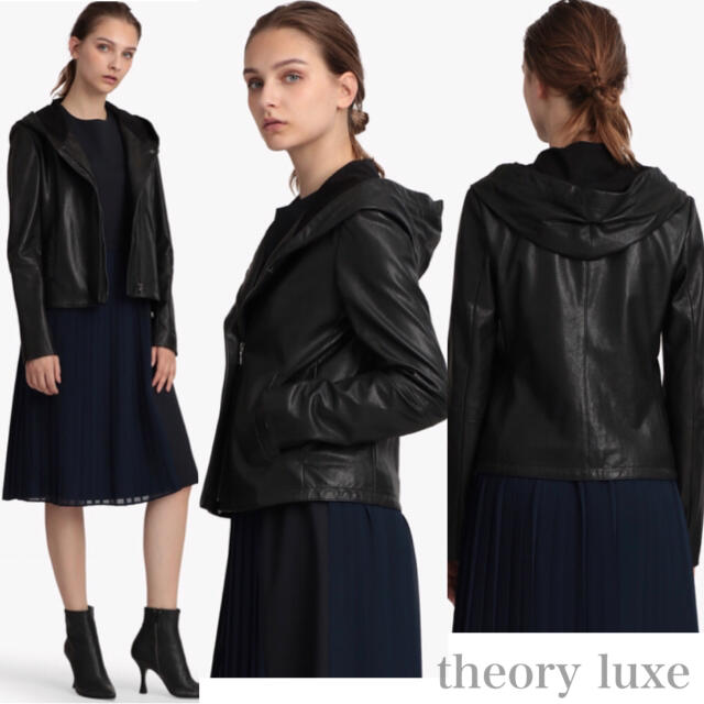 ライダースジャケットtheory luxe フーデットジャケット レザージャケット 今季