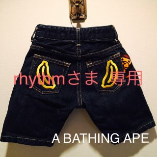 アベイシングエイプ(A BATHING APE)の★エイプ デニム★(パンツ/スパッツ)