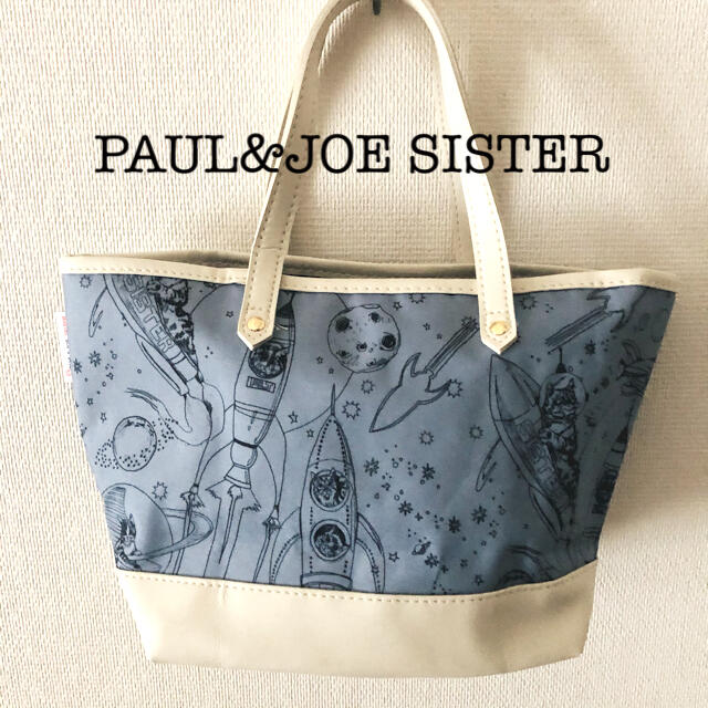 PAUL & JOE SISTER(ポール&ジョーシスター)のPAUL&JOE SISTER トートバッグ レディースのバッグ(トートバッグ)の商品写真