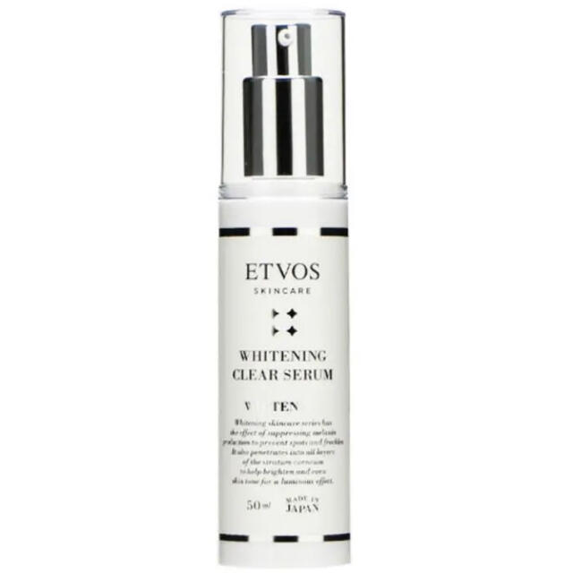 ETVOS(エトヴォス)のマシュマロ様専用 コスメ/美容のスキンケア/基礎化粧品(美容液)の商品写真