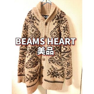 ビームス(BEAMS)のスッス様専用  BEAMS HEART ノルディック カウチン セーター 美品(カーディガン)