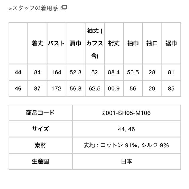 THオーバーサイズシャツ　ストライプ 3