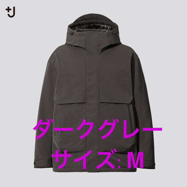 UNIQLO(ユニクロ)の【UNIQLO】ハイブリッドダウンパーカー ダークグレー メンズのジャケット/アウター(ダウンジャケット)の商品写真