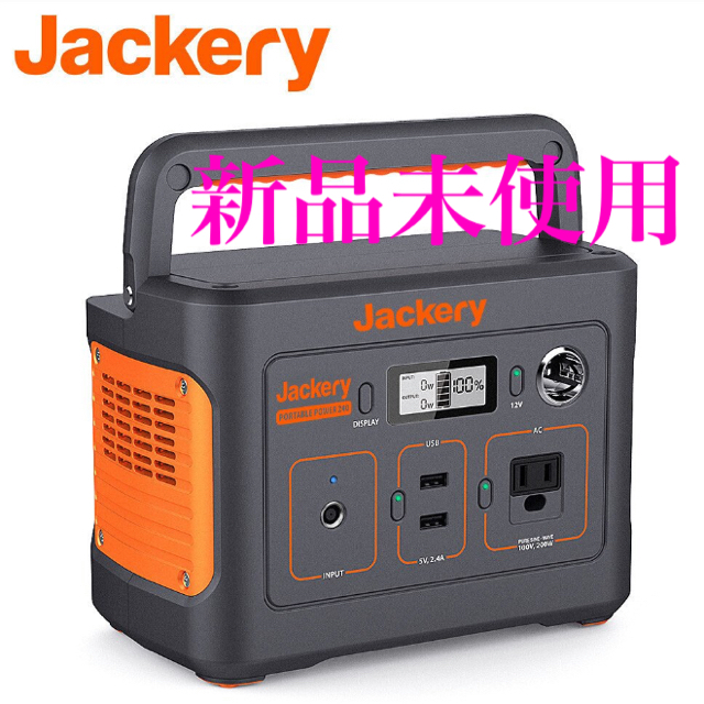 Jackery ポータブル電源 240Wh