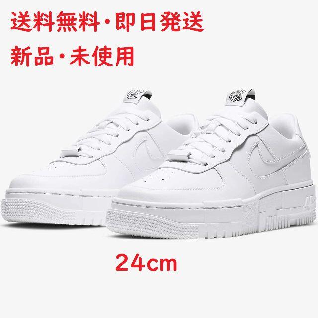 NIKE - 新品未使用 24cm ナイキ エアフォース1 ピクセル 厚底 白 箱