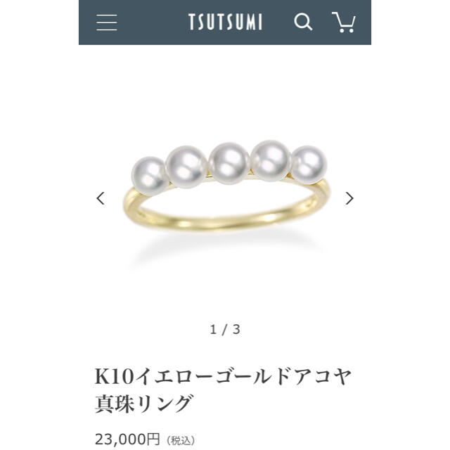 JEWELRY TSUTSUMI(ジュエリーツツミ)のツツミ K10イエローゴールドアコヤ真珠リング レディースのアクセサリー(リング(指輪))の商品写真