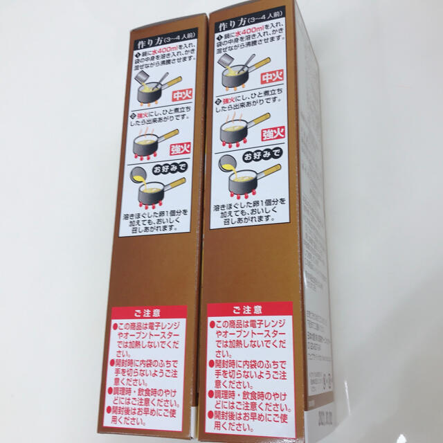 ‼️大人気フカヒレスープ‼️✖️2箱激安666円‼️数量限定 食品/飲料/酒の食品(菓子/デザート)の商品写真