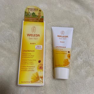 ヴェレダ(WELEDA)の【引っ越しのため売りつくしお値下げ中様専用】WELEDA ヴェレダベビーバーム　(ベビーローション)