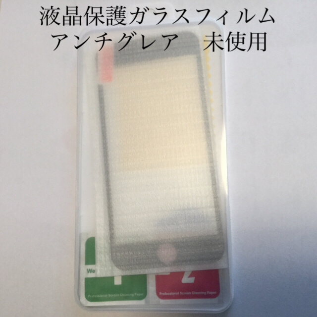 iPhone 6s スペースグレー SIMフリー 3