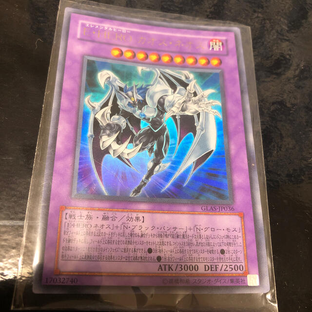 遊戯王 カオス ネオス ウルトラ E・HERO