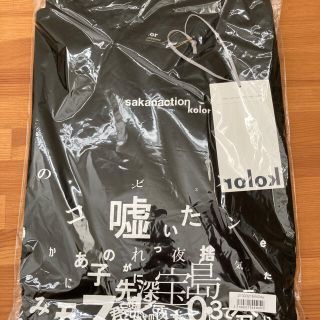 カラー(kolor)のSakanaction × Kolor コラボTシャツ 黒 サイズ1(Tシャツ/カットソー(半袖/袖なし))