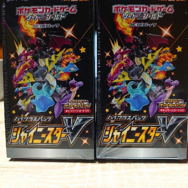 ポケモンカード　シャイニースターＶ　2BOX