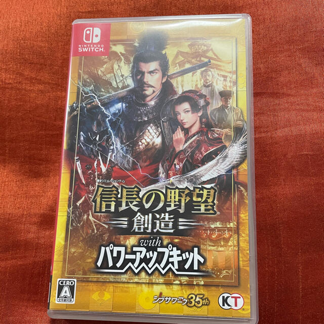 信長の野望・創造 with パワーアップキット Switch スイッチ ソフト