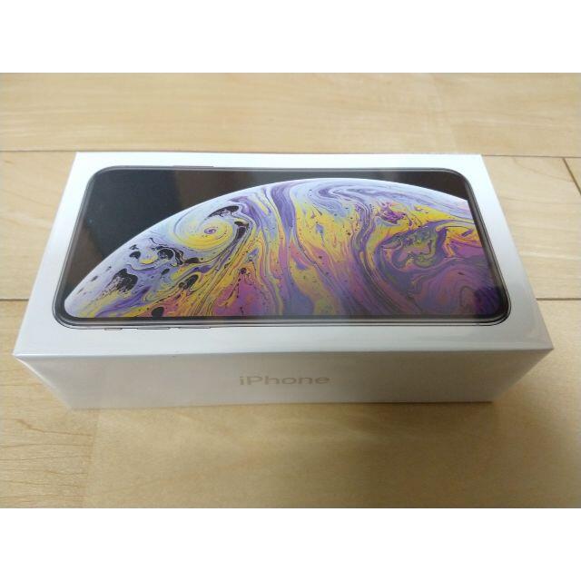 iPhone - 【新品未開封品】Apple iPhone XS Max 256GB