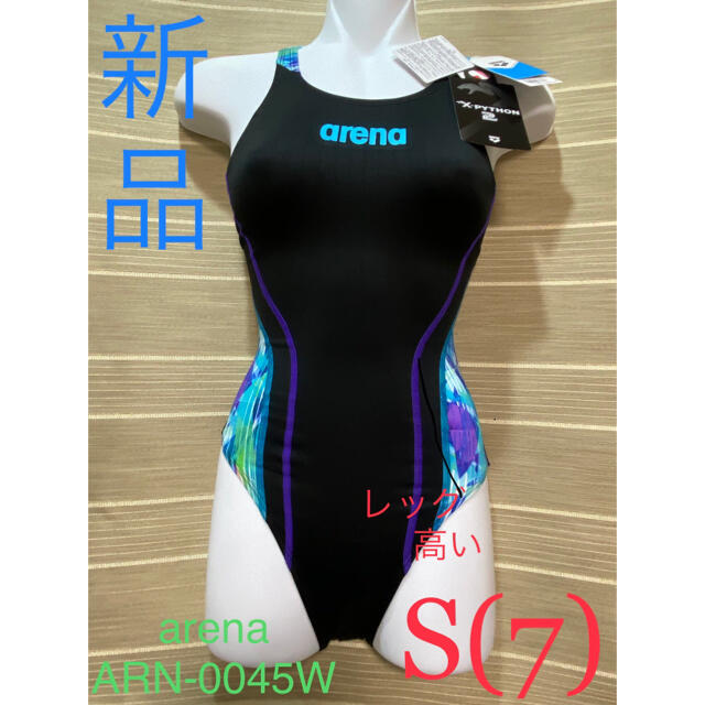 arena(アリーナ)のarena X-PYTHON2 リミック(クロスバック) ARN-0045W S レディースの水着/浴衣(水着)の商品写真