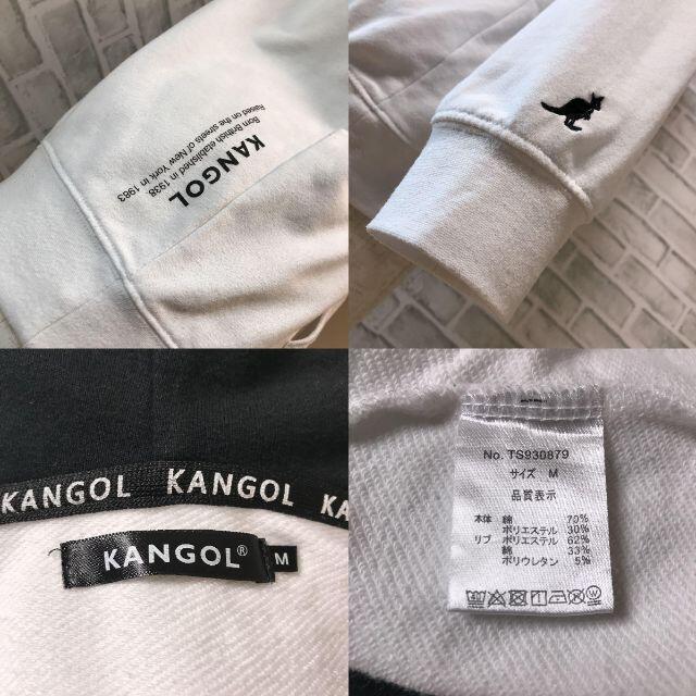 KANGOL(カンゴール)のカンゴール スウェットパーカー プルオーバー フーディ ロゴ刺繍 ホワイト M メンズのトップス(パーカー)の商品写真