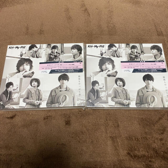 Kis-My-Ft2(キスマイフットツー)のKis-My-Ft2 最後もやっぱり君 通常盤 エンタメ/ホビーのCD(ポップス/ロック(邦楽))の商品写真