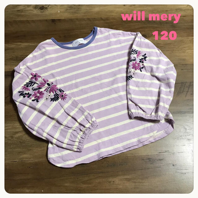 WILL MERY(ウィルメリー)の専用🌟will mery🌈ロンT 120 キッズ/ベビー/マタニティのキッズ服女の子用(90cm~)(Tシャツ/カットソー)の商品写真