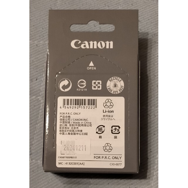 Canon(キヤノン)の新品 Canon 純正バッテリー LP-E6NH スマホ/家電/カメラのカメラ(その他)の商品写真