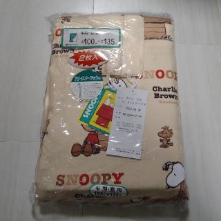 スヌーピー(SNOOPY)のスヌーピー　カーテン(カーテン)