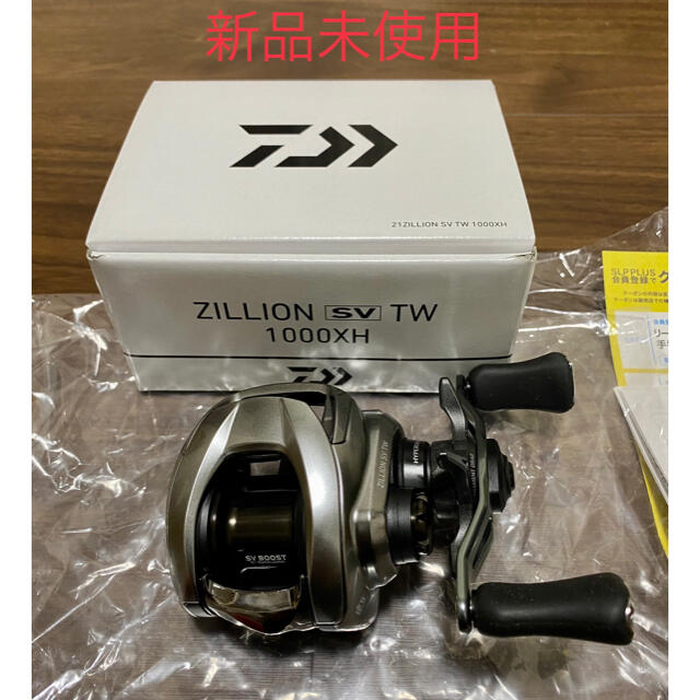 【新品未使用】ダイワ 21 ジリオン SV TW 1000XH 右ハンドル