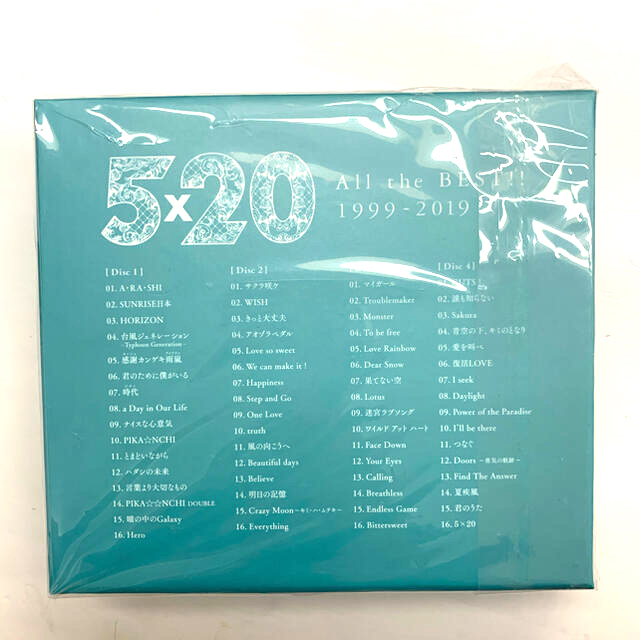 嵐(アラシ)の5×20 All the BEST！！ 1999-2019（初回限定盤2） チケットの音楽(男性アイドル)の商品写真