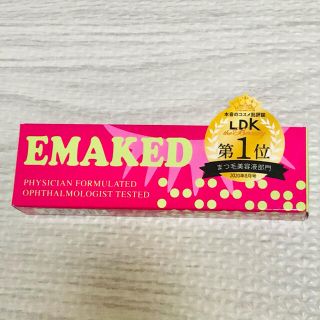 ミズハシホジュドウセイヤク(水橋保寿堂製薬)のエマーキット EMAKED まつ毛美容液(まつ毛美容液)