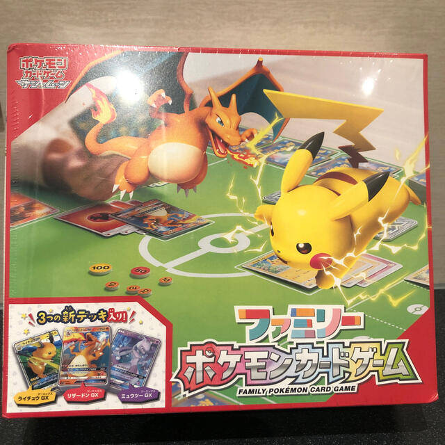 トレーディングカードファミリーポケモンカード