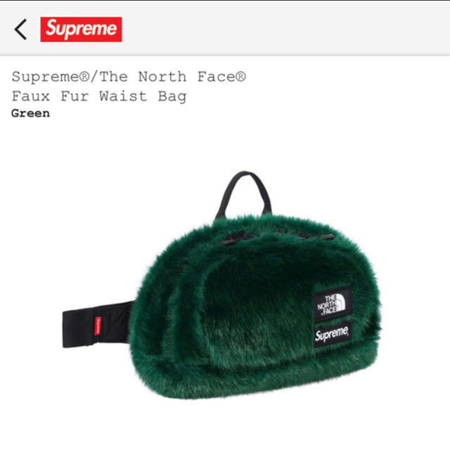 Supreme Faux Fur Waist Bag