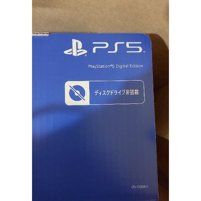 PlayStation(プレイステーション)の送料込み 新品未開封 プレステ5 PS5 デジタルエディション 本体 エンタメ/ホビーのゲームソフト/ゲーム機本体(家庭用ゲーム機本体)の商品写真