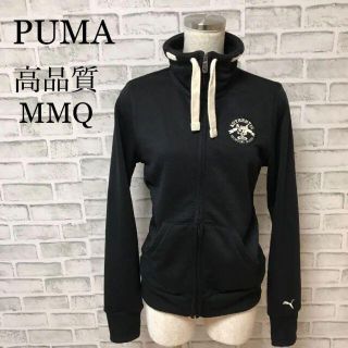 プーマ(PUMA)の【希少】プーマ 高品質MMQ スウェットジャケット ワッペン ロゴ刺繍 黒 Ｌ(トレーナー/スウェット)