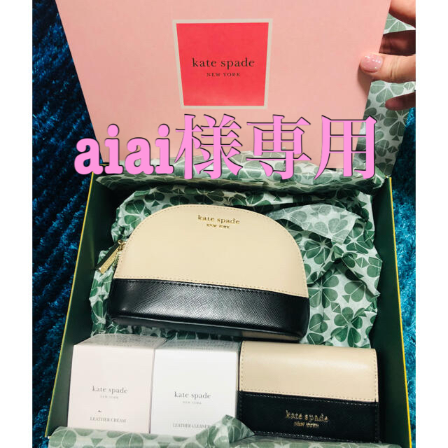 katespade  ポーチ  新品