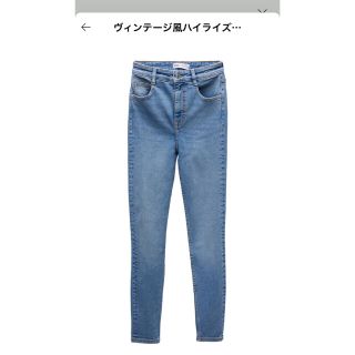 ザラ(ZARA)のZARA スキニー(スキニーパンツ)