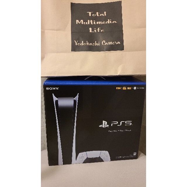 新版 新品未開封 送料込み - PlayStation プレステ5 本体 デジタルエディション PS5 家庭用ゲーム機本体