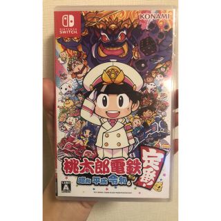 ニンテンドースイッチ(Nintendo Switch)の桃太郎電鉄 ～昭和 平成 令和も定番！～ Switch(家庭用ゲームソフト)