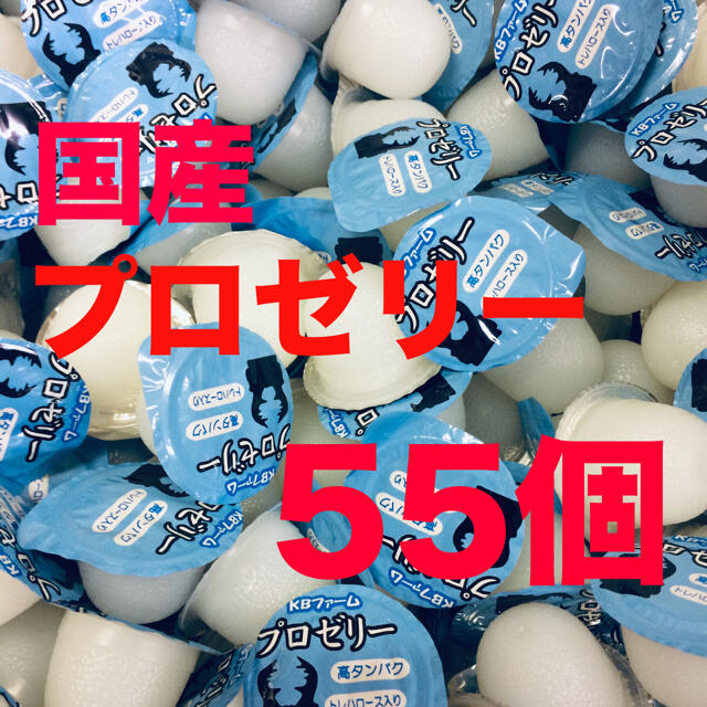 祝開店!大放出セール開催中】 昆虫ゼリー プロゼリー200クワガタ
