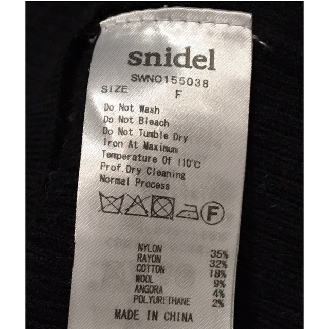 SNIDEL(スナイデル)のsnidel ニットワンピース レディースのワンピース(ひざ丈ワンピース)の商品写真