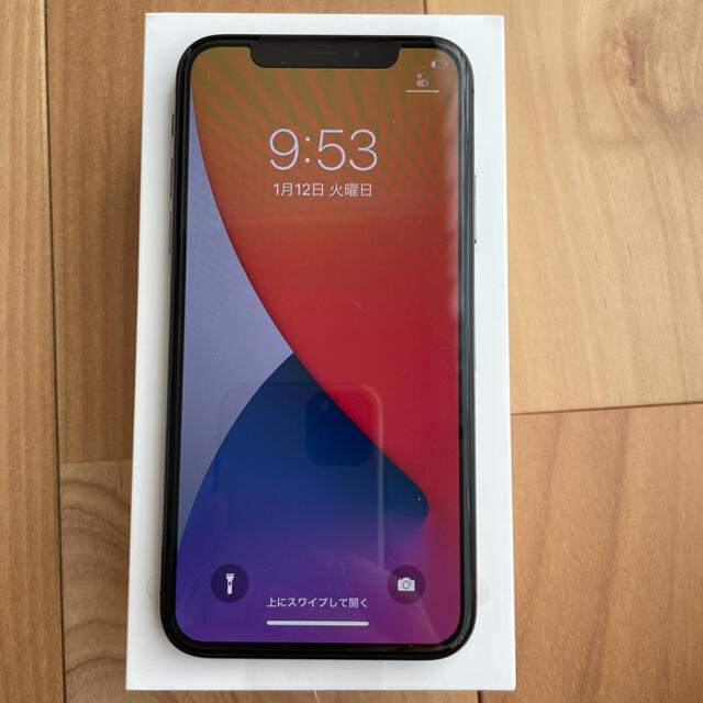 【最安値】 iPhone X 64GB スペースグレイ 未使用