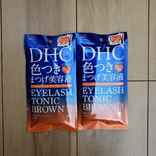 ディーエイチシー(DHC)の07ファロン様　DHCアイラッシュトニックブラウン2本セット(まつ毛美容液)