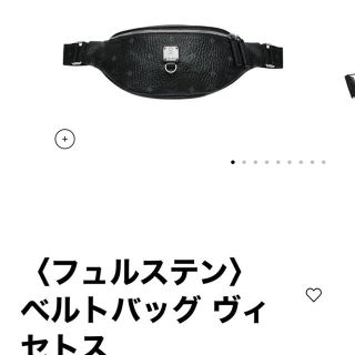 エムシーエム(MCM)のMCM<フュルステン>ベルトバッグ　ヴィセトス(その他)