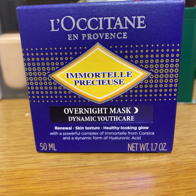 L'OCCITANE(ロクシタン)のロクシタン イモーテル プレシューズクリーム コスメ/美容のスキンケア/基礎化粧品(フェイスクリーム)の商品写真