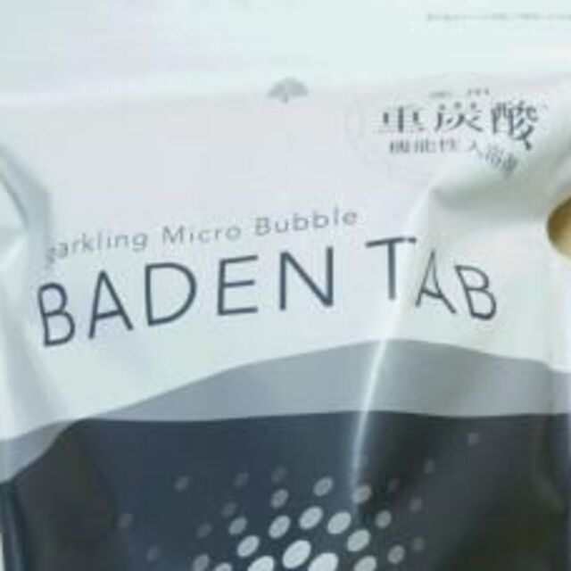 日本製 100錠入 薬用入浴剤（重炭酸イオン薬用入浴剤）Baden Tab 2
