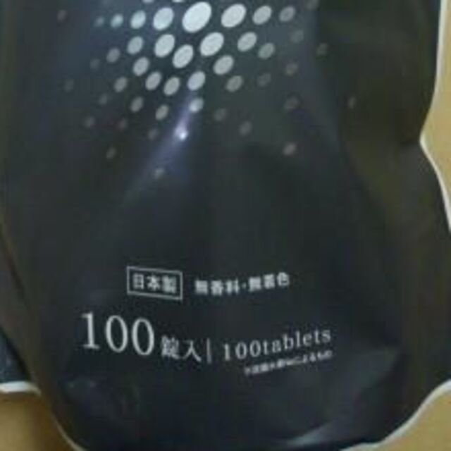 日本製 100錠入 薬用入浴剤（重炭酸イオン薬用入浴剤）Baden Tab 3