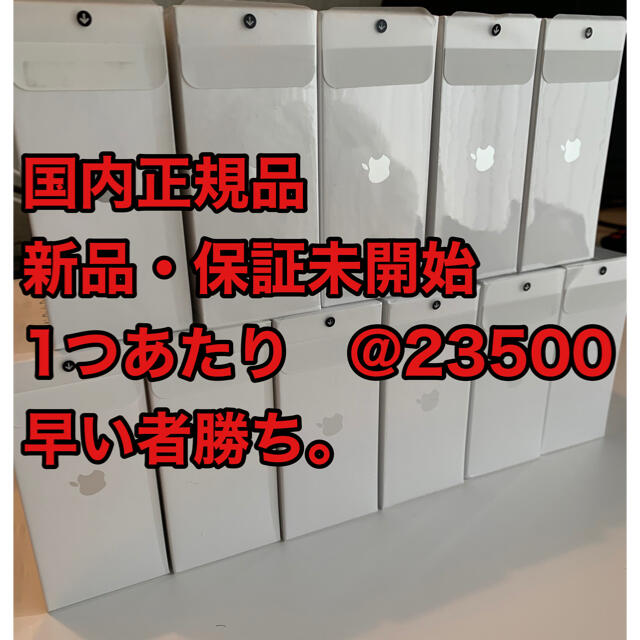 Apple AirPods Pro MWP22J/A 新品未開封品