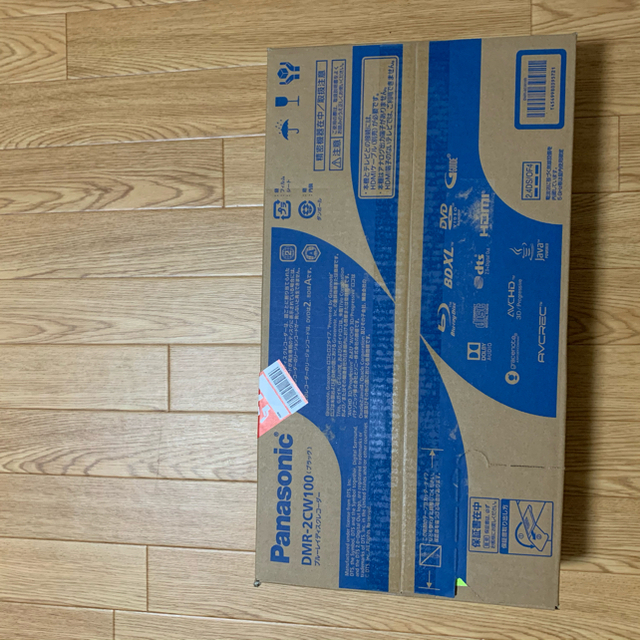 ブルーレイレコーダー パナソニック 1TB DMR-2CW100 【2022福袋】 50.0