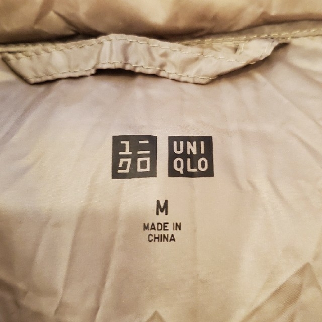 UNIQLO(ユニクロ)のUNIQLO　ウルトラライトダウンジャケット　M メンズのジャケット/アウター(ダウンジャケット)の商品写真